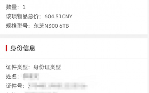 疫情下亚马逊购物DHL国际配送清关和派送异常跟踪处理方案