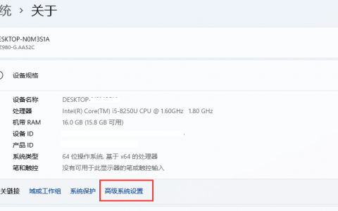 Windows 11磁盘管理器更改盘符提示参数错误解决方法
