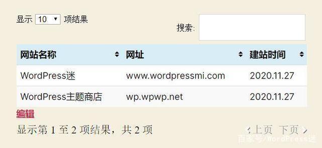 TablePress WordPress 表格插件扩展响应式表格的使用教程
