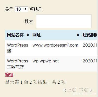 TablePress WordPress 表格插件扩展响应式表格的使用教程
