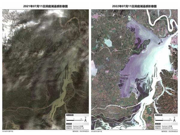 卫星观测：高温下洞庭湖鄱阳湖“瘦成闪电”