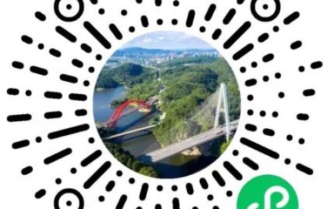 贵州省交通运输厅发布《贵州省重点物资运输车辆通行证》线上办理指南