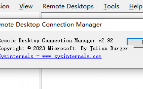 微软官方RDCMan 2.93远程桌面批量管理工具免费下载[2023/07/26]（附汉化版）