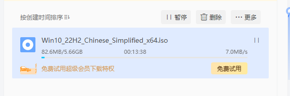 Win10_22H2_Chinese_Simplified 32位和64位edge浏览器官方资源免费下载