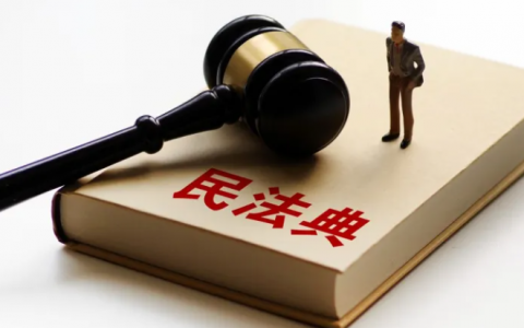 合同当事人预先放弃调整违约金条款的效力