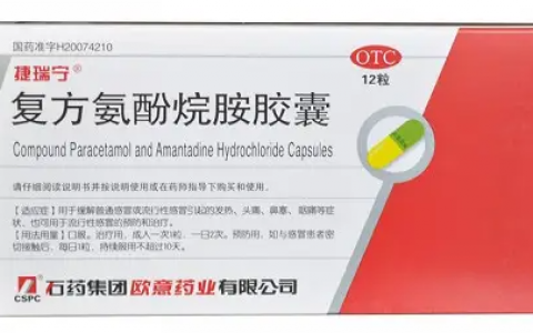 阳性感冒建议用药清单，逐步恢复身体机能，实际以医生诊断为准，仅供参考