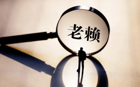 民事强制执行法（草案）出台后，被执行人赖够5年，欠款是否不用还了呢？