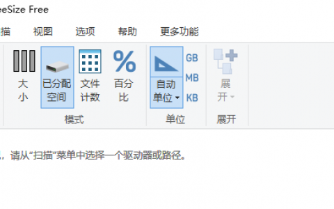 系统盘C盘空间占满，使用Tree Size Free软件查看文件大小进行瘦身清理46G文件方法