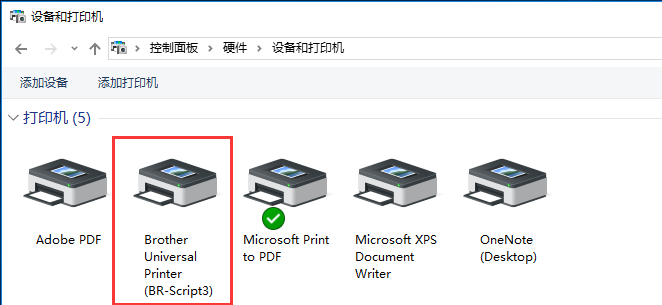 兄弟打印机7860DN在Windows Server 2016/2019系统下添加网络单打印机和多个打印机教程