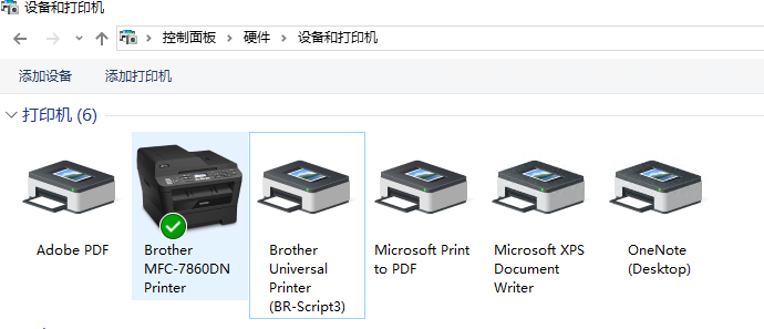 兄弟打印机7860DN在Windows Server 2016/2019系统下添加网络单打印机和多个打印机教程