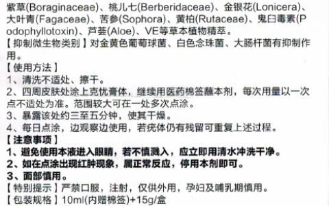 脖子小肉粒丝状疣，这个克疣套装不错，可以祛除疣体