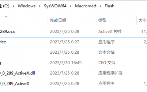 Flash助手推荐在Win11系统下不定时弹出弹窗广告如何彻底删除教程