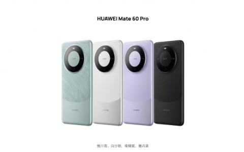 华为Mate60 Pro直播拆解曝光，历史性时刻全国产化，突破国外技术堡垒