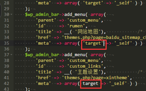 WordPress意外错误 PHP5升级到PHP7语法变化引发的Warning报错解决方法
