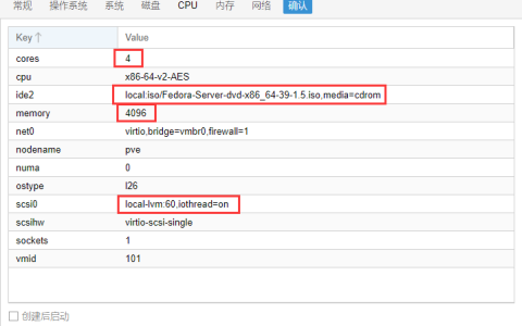 Proxmox PVE虚拟机配置安装Fedora 39服务器系统教程