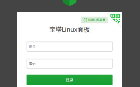 宝塔官方面板定制docker镜像发布-集成LN/AMP支持ARM-7.9.4版本