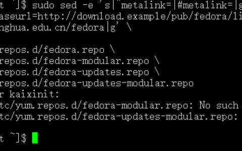 Fedora 39软件仓库镜像库切换国内软件源更换教程