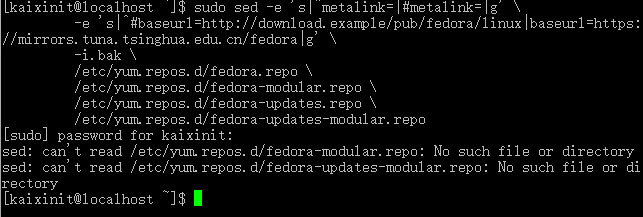 Fedora 39软件仓库镜像库切换国内软件源更换教程