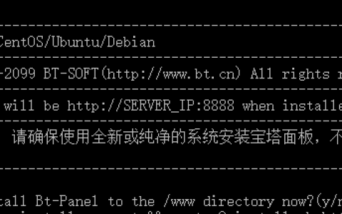 Fedora 39用su切换root账户安装宝塔面板和开机自启动面板和MySQL等服务教程