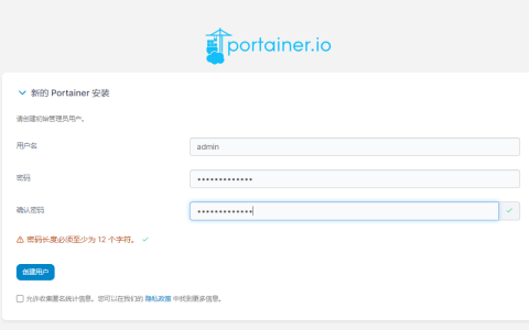 Fedora 39安装docker中文图形界面教程