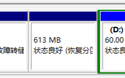 Proxmox PVE虚拟机Windows 10减少存储空间教程