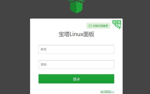 Ubuntu配置宝塔官方面板定制docker镜像发布-集成LN/AMP支持ARM-7.9.4版本