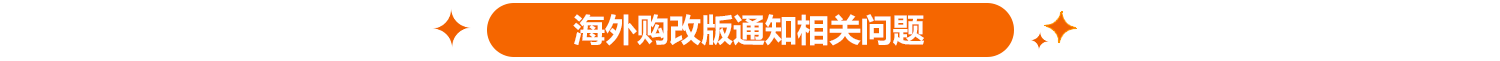 亚马逊中国自1月27日起电脑端将不再提供购物服务