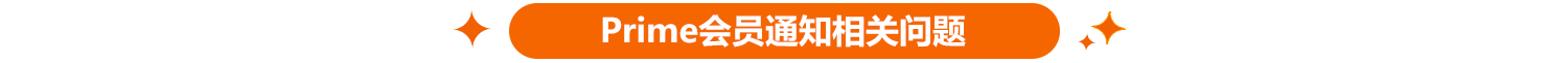 亚马逊中国自1月27日起电脑端将不再提供购物服务