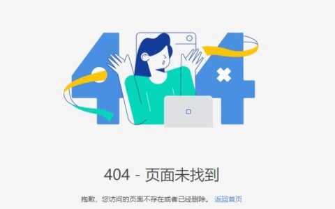 wordpress模板justnews快讯文章页面打开错误404的解决方法