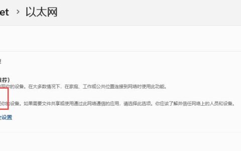 Windows 11添加局域网爱普生L380喷墨打印机方法