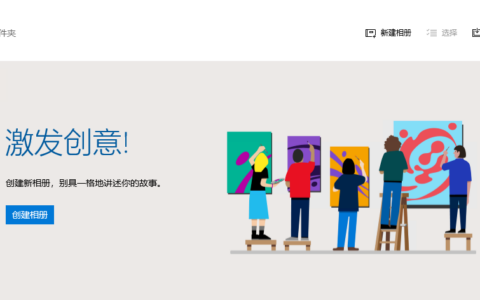 Windows 10 LTSC安装照片查看器缺少Visual C++组件添加VCLibs.140.00运行库的方法