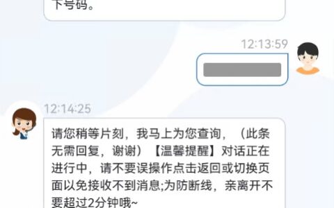 电视机顶盒天翼高清ITV订购收费节目教你如何取消和设置加锁方法