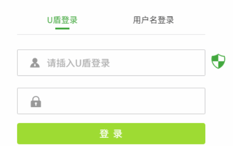 贵州农信企业网上银行 黔农云-企业版证书自助更新后重置初始密码的解决方法