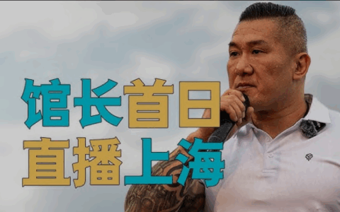 网红“馆长”陈之汉赴上海，沿途吸粉无数