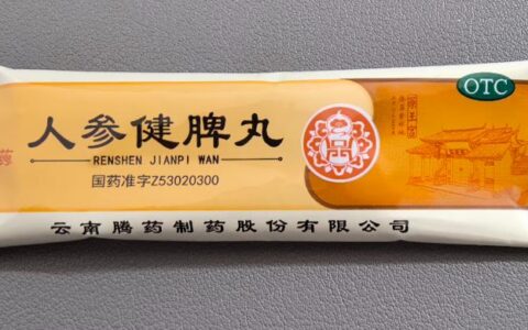 如果刷牙或饭后出现干呕症状，建议用药，实际以医生诊断为准，仅供参考