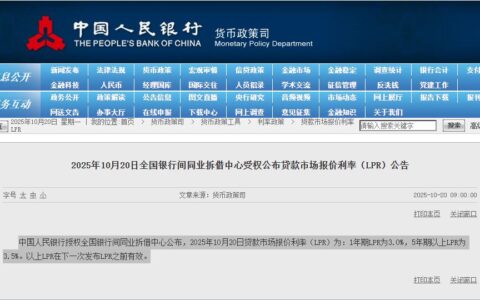 关于 Firefox 在中国持续运营但北京火狐关闭及 Firefox 账户服务终止的重要公告