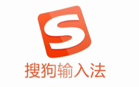 搜狗输入法通过sohu邮箱登录没有绑定QQ或手机号，教你如何修改密码