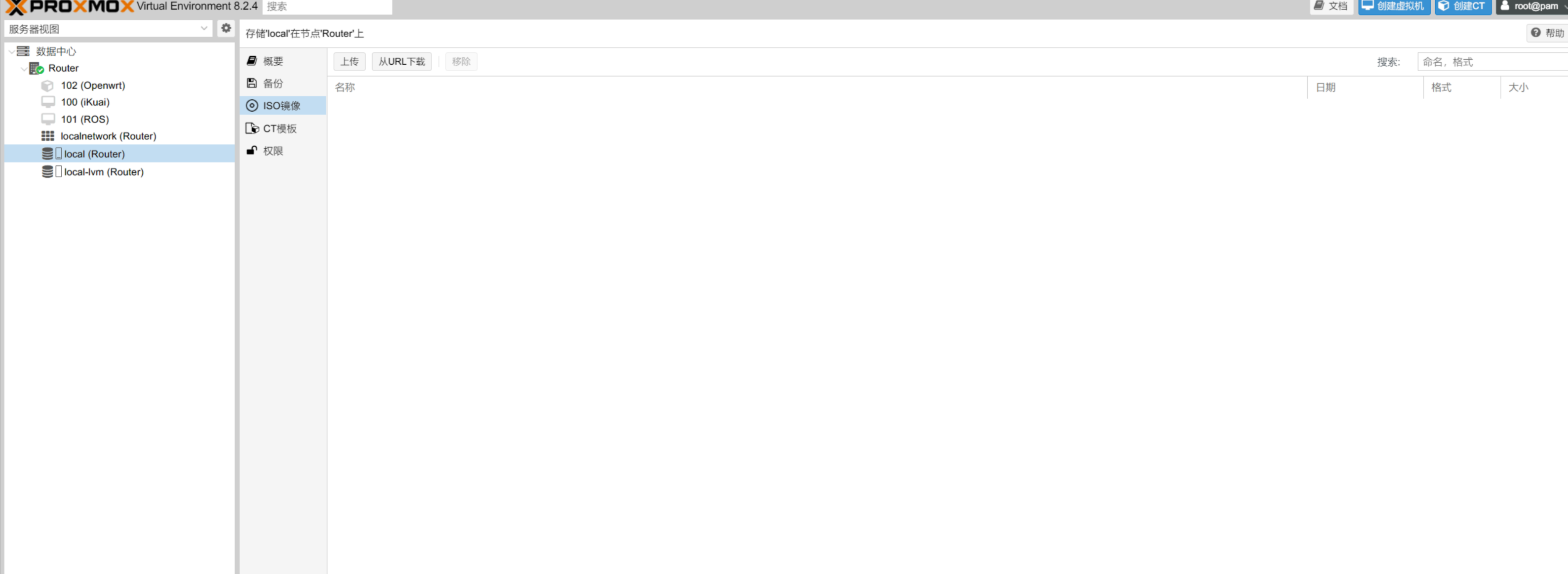 image-20240826180415413