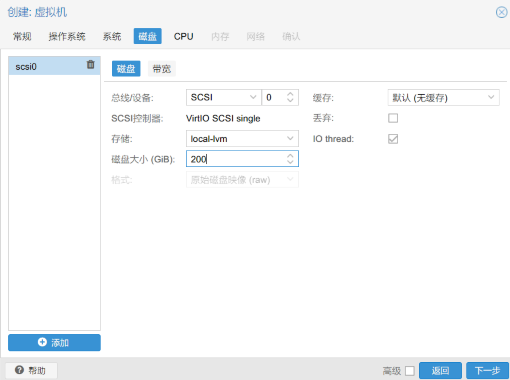 image-20240826180936021