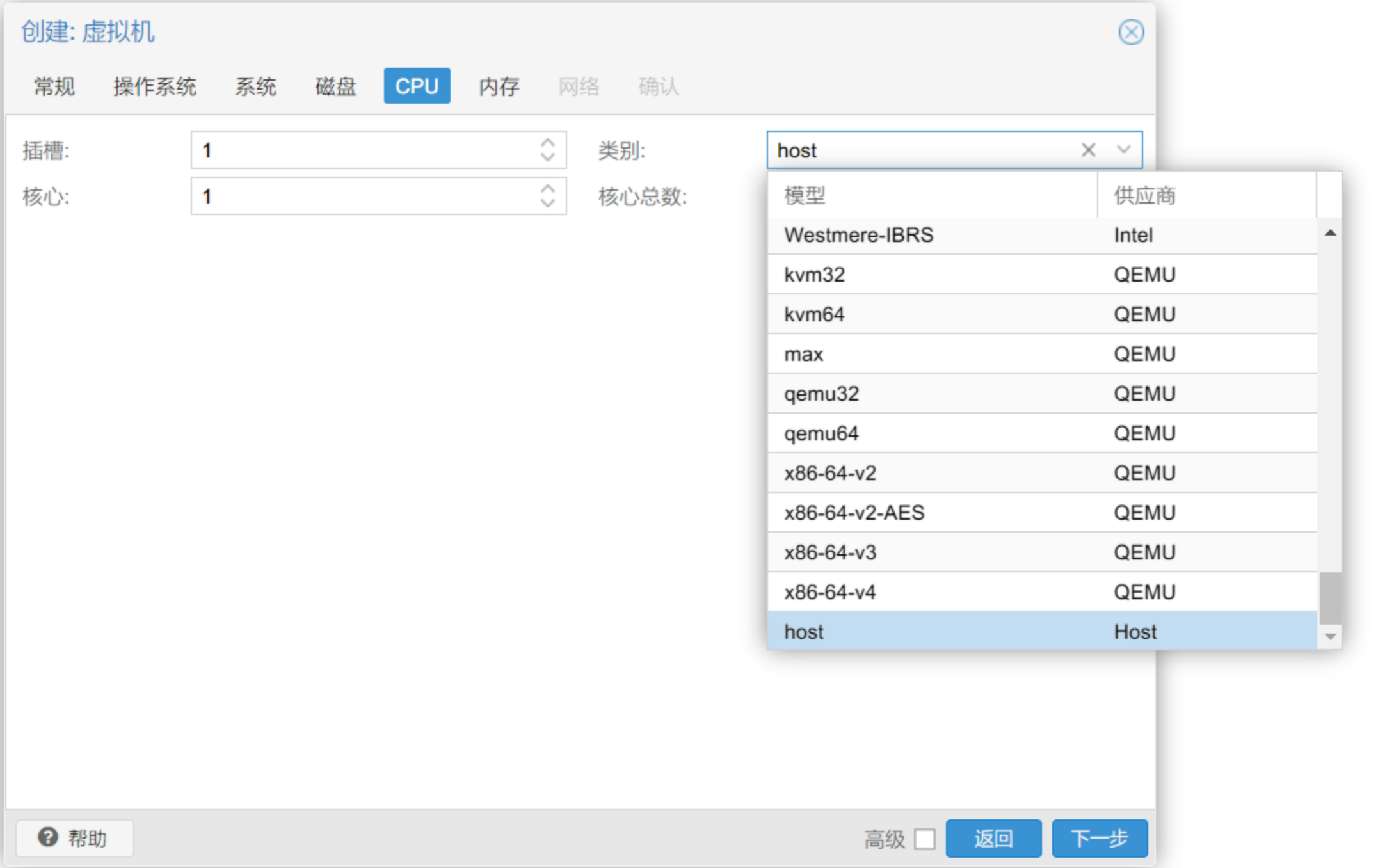 image-20240826180957166