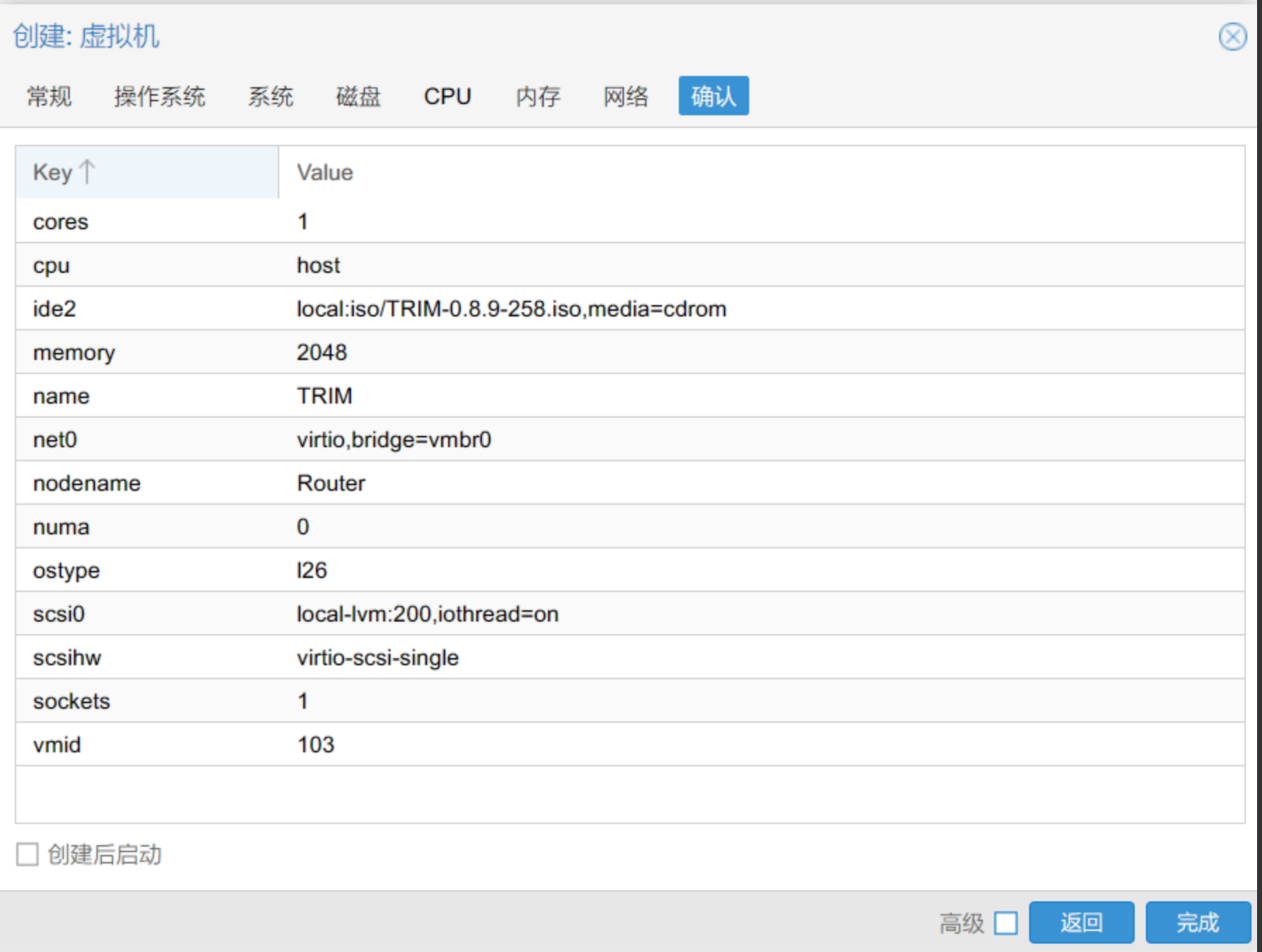 image-20240826181201121