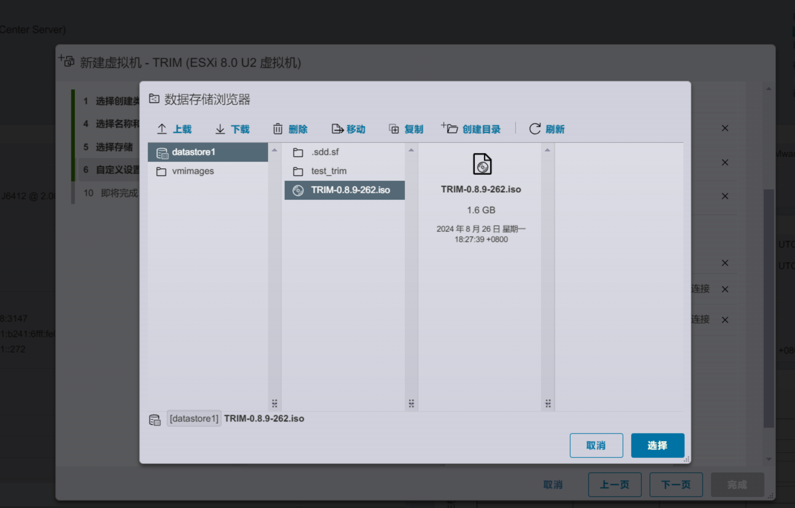 image-20240826202810330